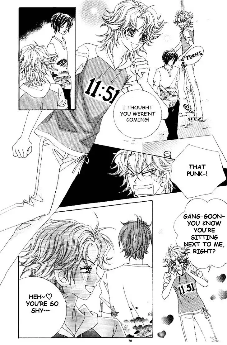 Boy of the Female Wolf Chapter 17 8